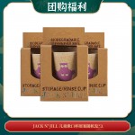 【06.25团购福利】JACK N' JILL儿童漱口杯 4种可爱动物图案 随机发 *3